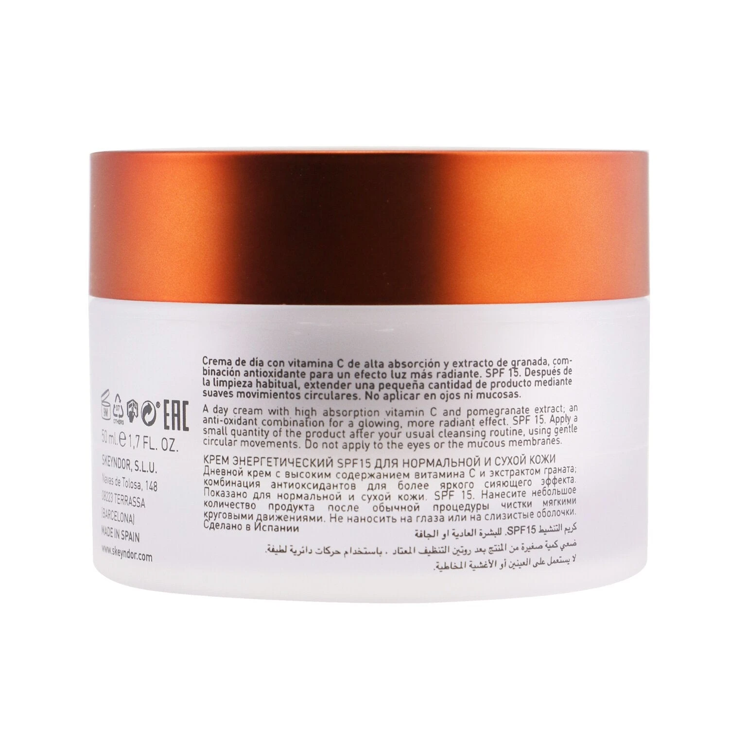 SKEYNDOR Power C+ Energizing Cream SPF 15 - 3% Vit. C Deriv. (For Normal To Dry Skin) 50ml/1.7oz 3 SKEYNDOR Power C+ Energizing Cream SPF 15 - 3% Vit. C Deriv. (For Normal To Dry Skin) 50ml/1.7oz - Image 3